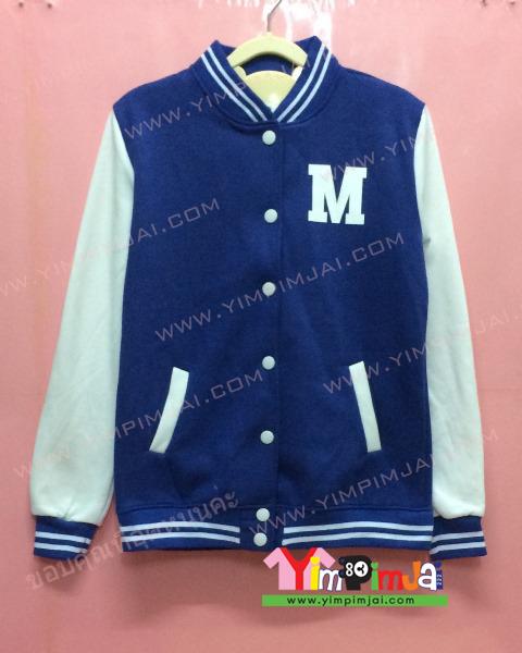 เสื้อกันหนาว เบสบอล สีน้ำเงิน แขนยาวขาว ลายตามสั่ง เสื้อห้อง เสื้อรุ่น M MINGUK 2