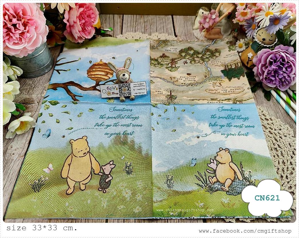 กระดาษแนปกิ้น, ลายน้องหมี, ลายหมี, ลายหมีพูห์, ลายแผนที่, ลายรังผึ้ง, ลายการ์ตูน, ลายวินเทจ