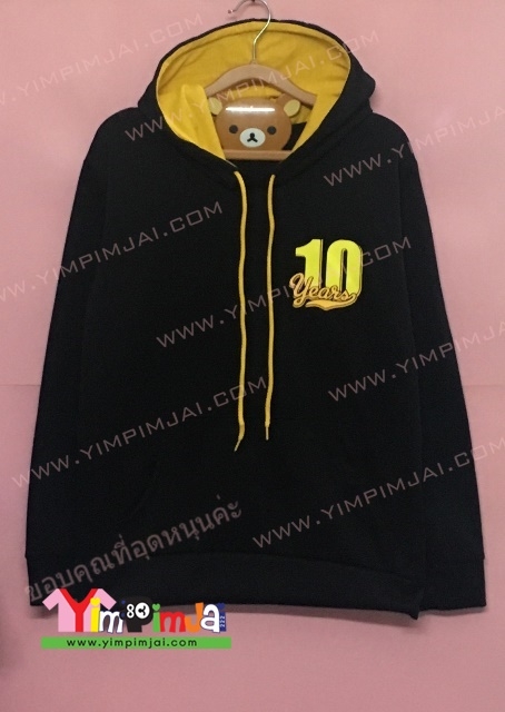 เสื้อฮู้ดสกรีน 10 years anniversary Thailaw
