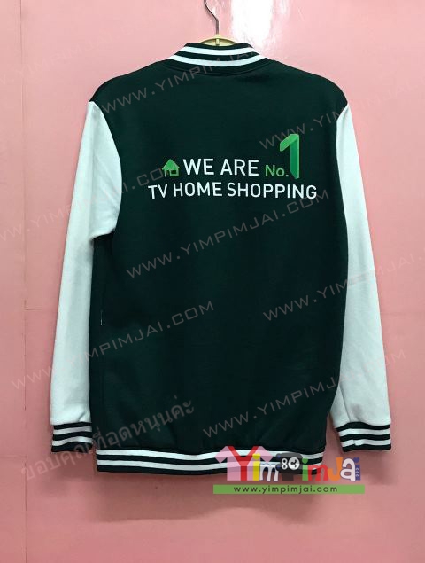 เสื้อแจ็คเก็ตเบสบอลเขียวขาว o shopping team