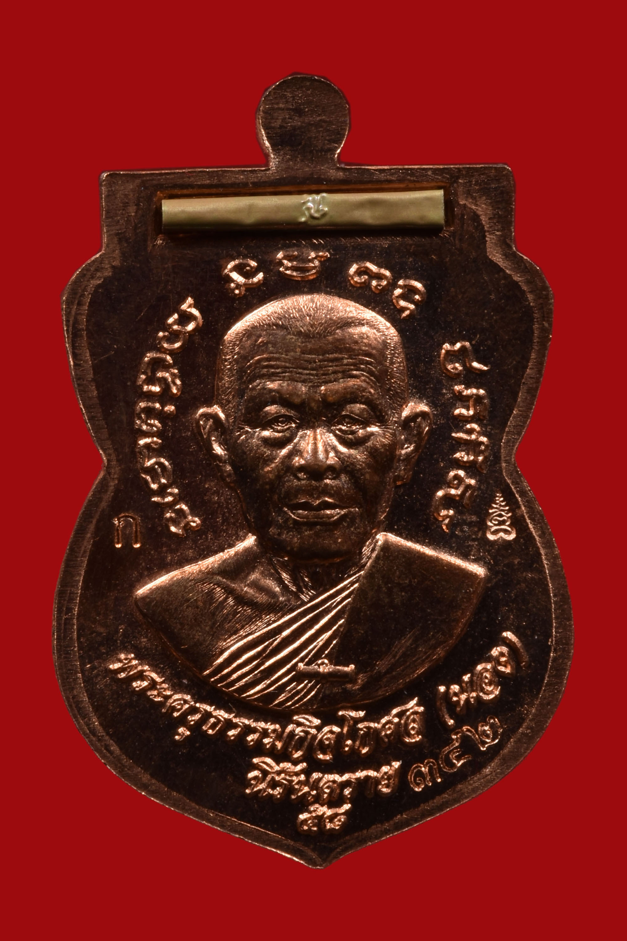 เหรียญเสมาเลื่อนสมณศักดิ์หลังอาจารนองฝังตระกรุดนารายแปลงรูป วัดทรายขาว รุ่น นิรันตราย เนื้อ ทองแดงผิวไฟลงยาสีขาว ฝังตะกรุดฝาบาตร โค๊ด ก สวยมากๆ กล่องเดิมๆ พิธีใหญ่ ปี 2558