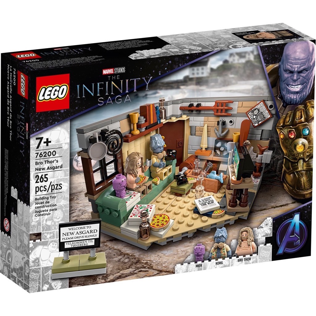 เลโก้ LEGO Super Heroes 76200 Bro Thor's New Asgard