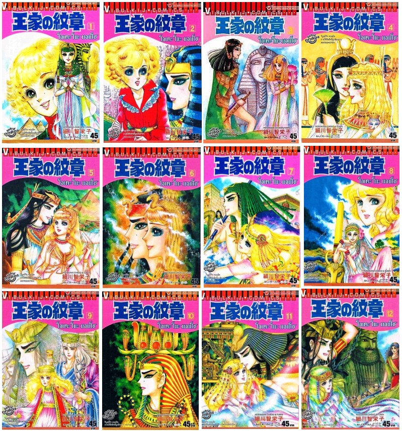 โอเคะ โนะ มอนโช 1-30