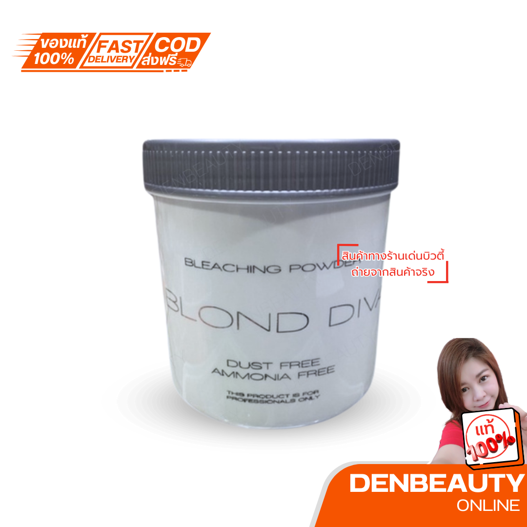 BLOND DIVA bleaching powder ผงฟอกผม หอกได้ระดับ 9-10 ผมไม่แห้งเสีย