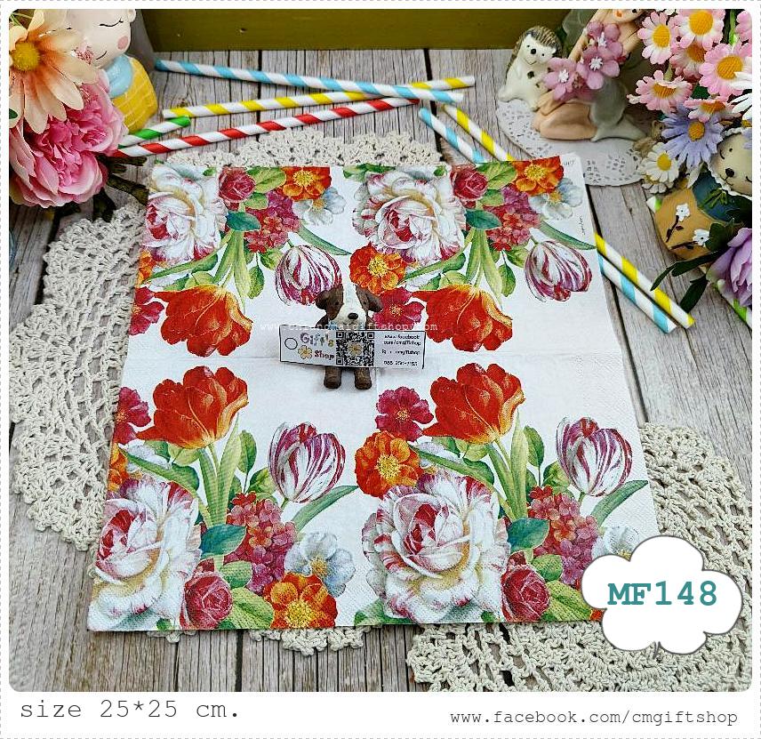 กระดาษแนปกิ้นยุโรป, ขนาด 25*25 ซม., ลายดอกกุหลาบ, ลายดอกทิวลิป, ลายดอกไฮเดรนเยีย, ลายดอกไม้หลายชนิด, ลายBlooming in spring cream, ลายทุ่งดอกไม้, ลายดอกไม้ป่า, ลายดอกไม้, ลายดอกไม้สีแดง, ลายดอกไม้สีส้ม, ลายดอกไม้สีขาว, พื้นหลังสีขาว