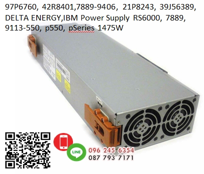 97P6760, IBM Power Supply RS6000, 7889, 9113-550, p550, pSeries 1475W