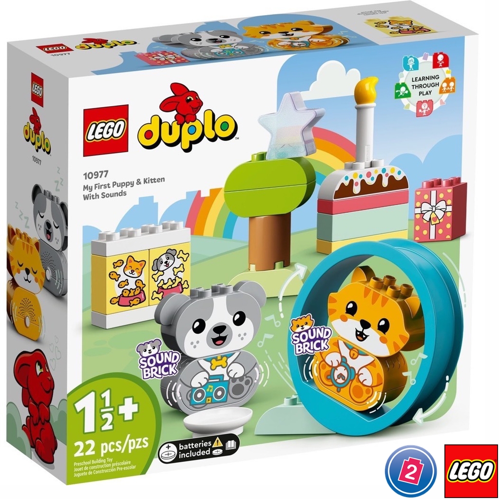 เลโก้ LEGO Duplo 10977 My First Puppy & Kitten with Sounds