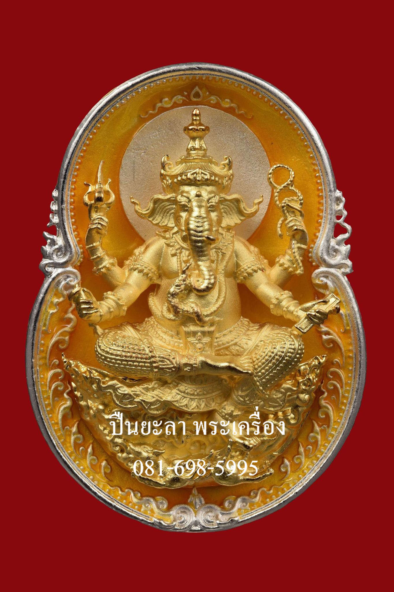 เหรียญองค์พระพิฆเนศ เนื้อทองเหลืองเคลือบเงิน ลงยาเหลืองแสงทิพย์ เนื้อนี้ แจกให้กับคณะดำเนินงาน สร้างเพียง 100 องค์ หายากและไม่มีให้จอง รุ่นสุข สำเร็จ รวย พระมหาสุรศักดิ์ วัดประดู่ จ.สมุทรสงคราม พุทธาภิเษก ปี 2563 สวยงาม หายากครับ