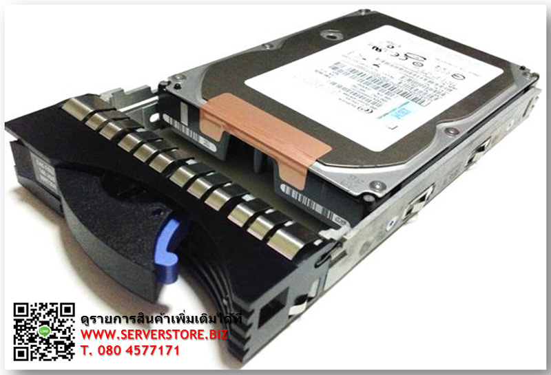 IBM 46X0882 600GB 15K rpm 3.5inch SAS Server Hard Disk Drive