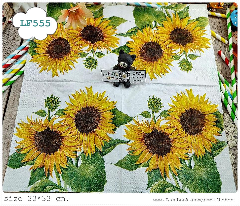 กระดาษแนปกิ้นยุโรป, ลายดอกทานตะวันสองดอกคู่กัน, ลายดอกทานตะวัน, ลายดอกไม้สีเหลือง, ลายดอกไม้ใหญ่ๆ, ลายดอกไม้พื้นหลังสีขาว, ลายMirasol white, พื้นหลังสีขาว