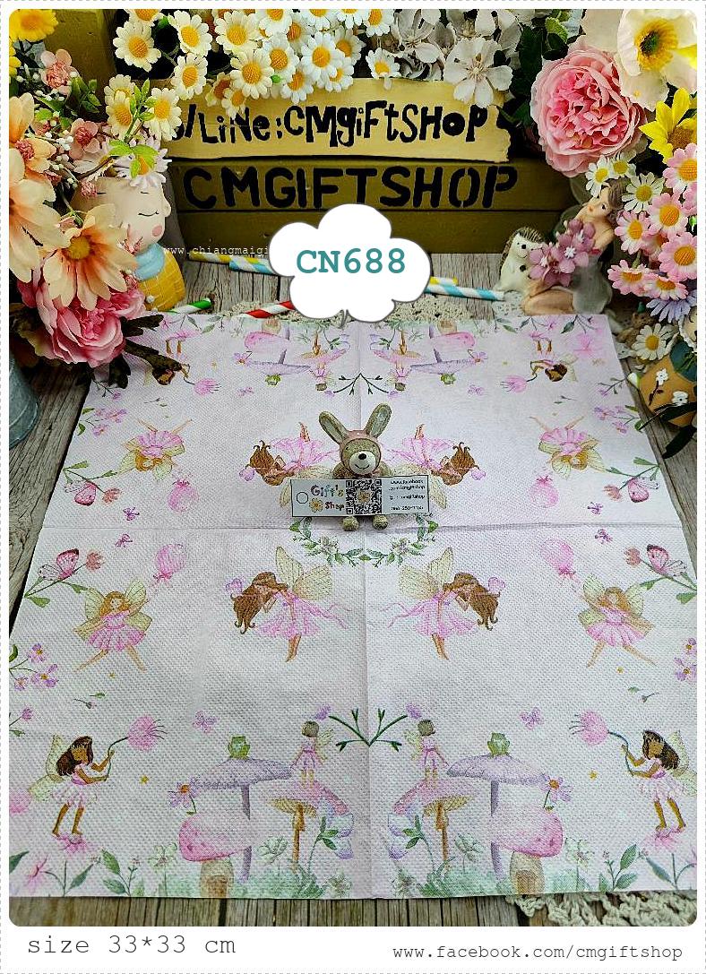 กระดาษแนปกิ้น, ลายนางฟ้า, ลายแฟรี่เทล, ลายเจ้าหญิง, ลายเห็ด, ลายผีเสื้อ, ลายเด็กผู้หญิง, ลายเล็กๆ, ลายเด็กๆ, ลายเต็มผืน, พื้นหลังสีชมพูอ่อน