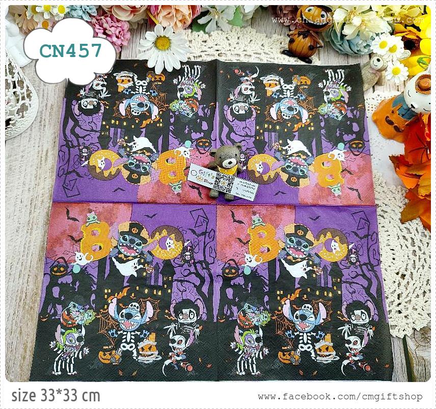 กระดาษแนปกิ้น, ลายการ์ตูนฮาโลวีน, ลายฮาโลวีน, ธีมฮาโลวีน, ลายHalloween, ลายBoo, ลายผี, ลายใยแมงมุม, พื้นหลังสีม่วง, ลายฟักทองฮาโลวีน, ลายเทศกาล, ลายเล็กๆ
