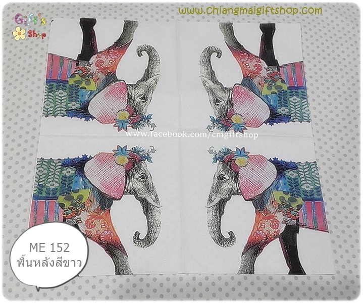 กระดาษแนปกิ้น ลายช้างแฟนซีหลายสี หูสีแดง ตัวลายผ้าลายดอกไม้ ช้างลายเส้นสีดำ มงกฎดอกไม้ พื้นหลังสีขาว Regalia Elephant