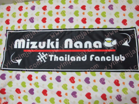 ผ้าเชียร์ Mizuki Thailand Fanclub