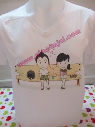 เสื้อคู่