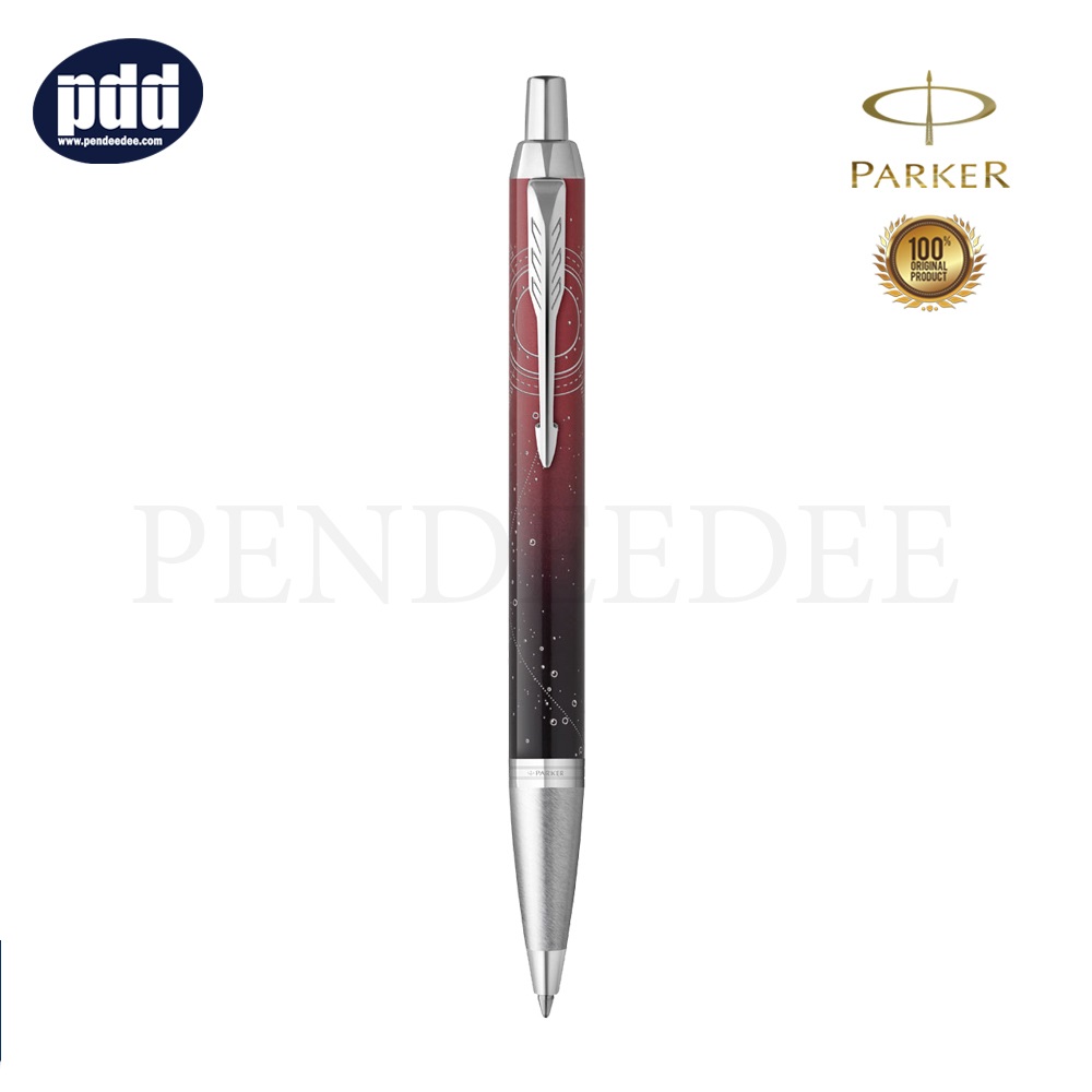 PARKER IM The Last Frontier Special Edition Portal CT Ballpoint Pen PARKER ปากกาลูกลื่น ป๊ากเกอร์ ไอเอ็ม ฟรอนเทียร์ สเปเชียล อิดิชั่น แดง พอร์ทัล คลิปเงิน