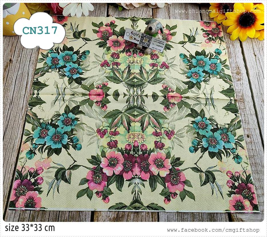 กระดาษแนปกิ้น, ลายช่อดอกไม้สีชมพู, ลายช่อดอกไม้สีฟ้าอมเขียว, ลายช่อดอกไม้, ลายดอกไม้ใหญ่ๆ , พื้นหลังสีครีม, ลายดอกไม้