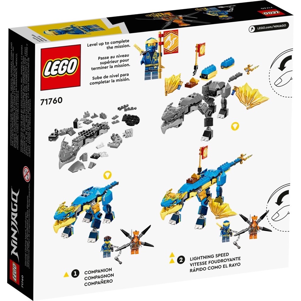 เลโก้ LEGO Ninjago 71760 Jay’s Thunder Dragon EVO
