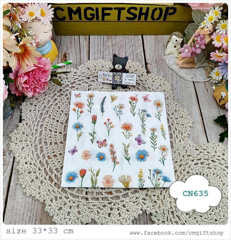 กระดาษแนปกิ้น, ลายดอกไม้ป่า, ลายดอกเดซี่, ลายดอกไม้สีขาว, ลายดอกไม้สีฟ้า, ลายดอกไม้สีชมพู, ลายดอกไม้สีส้ม, ลายดอกไม้เล็กๆ, ลายดอกไม้กับผีเสื้อ, ลายผีเสื้อ, ลายเล็กๆ, ลายดอกไม้พื้นหลังสีขาว