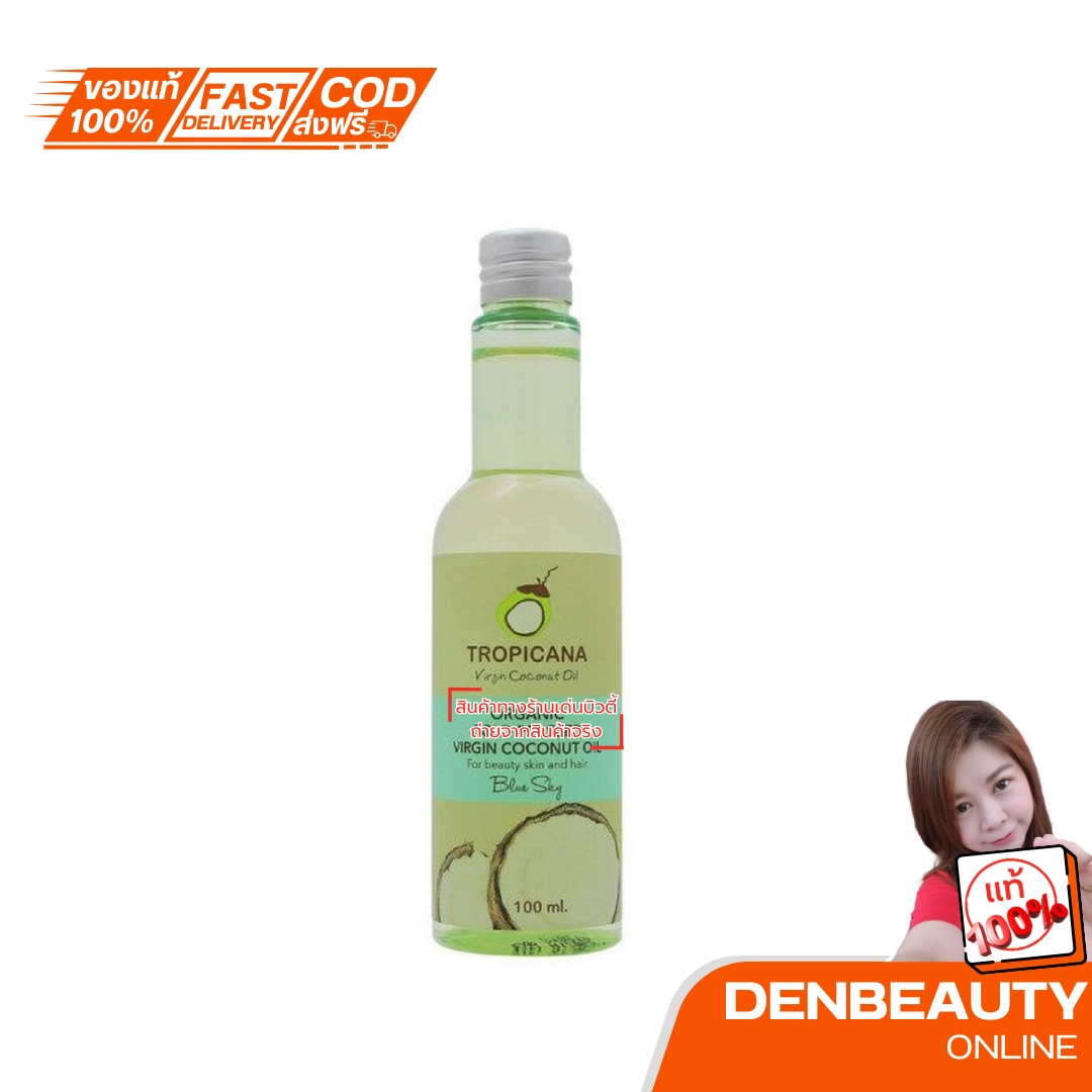 TROPICANA น้ำมันมะพร้าวบริสุทธิ์สกัดเย็นออร์แกนิก สำหรับบำรุงผิวและเส้นผม กลิ่น BLUE SKY ขนาด 100 ML