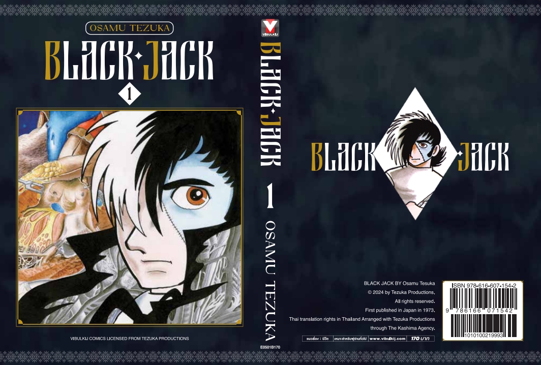 BLACK JACK 1