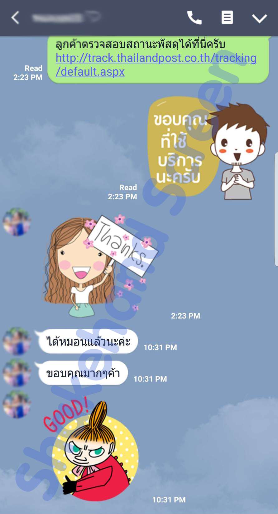 รีวิวจากลูกค้า
