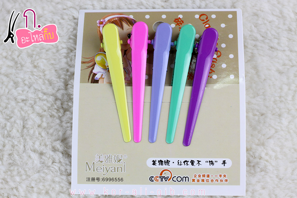 โครงกิ๊บเหล็ก 5 สี แพค 5 ตัว#GG30