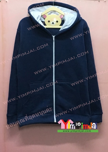 เสื้อฮู้ด เสื้อกันหนาว เสื้อรุ่น สีกรม แขนยาว หมวกม่งในขาว ซิปขาว มีกระเป๋า สกรีนตามสั่ง เสื้อเปล่า