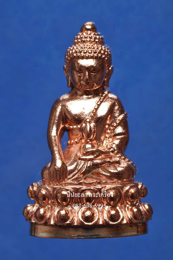 พระกริ่งที่ระลึก ญสส.รุ่นทรงประทาน 100 ปี สมเด็จพระสังฆราชฯ (เจริญ สุวฑฺฒโน) เนื้อทองแดงนอก สวยน่าบูชามาก หายาก