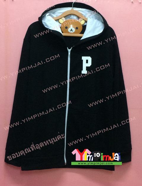เสื้อฮู้ด เสื้อกันหนาว สีดำ แขนยาว หมวกนดำในขาว ซิปขาว สกรีนตามสั่ง P