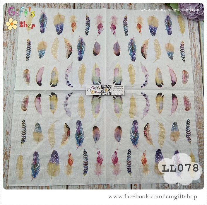 กระดาษแนปกิ้น ,ลาย Feathers Fantasy, ลายขนนก, ลายขนนกสีหวาน, ลายขนนกสวย ๆ , ลายขนนกแฟนตาซี, พื้นหลังสีขาว