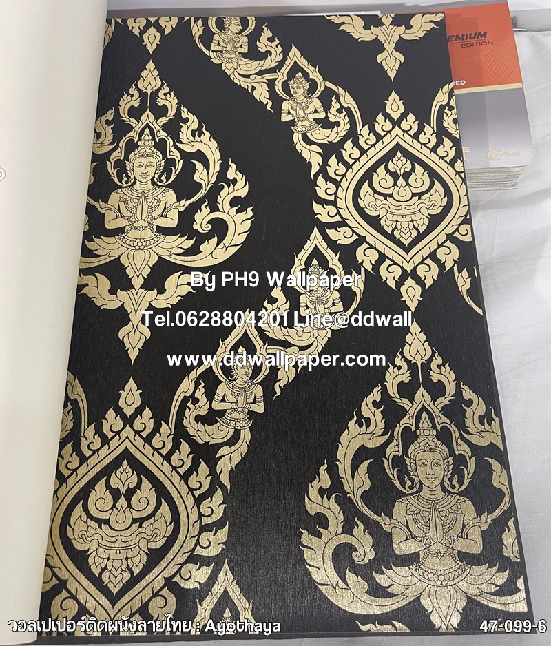 วอลเปเปอร์ติดผนัง ลายเทพพนม สีทอง-พื้นดำ 47-099-6