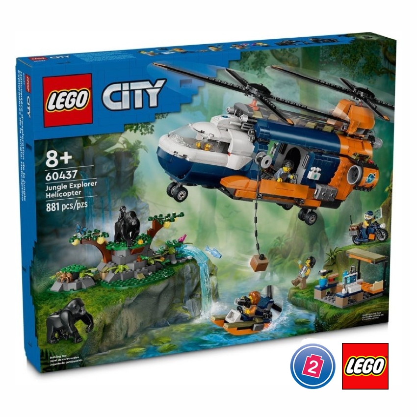 เลโก้ LEGO City 60437 Jungle Explorer Helicopter at Base Camp