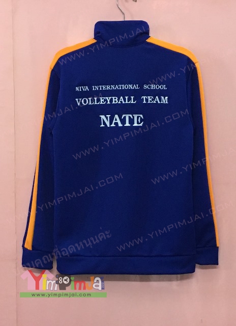 เสื้อแจ็คเก็ตผ้าวอม ทำเป็นเสื้อรุ่น เสื้อนักเรียน ปักโลโก้โรงเรียน