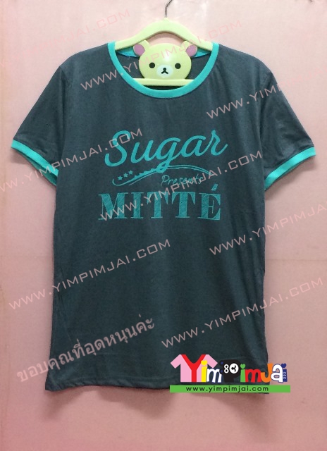 เสื้อยืด สีน้ำทะเล แขนสั้น สกรีนตามสั่ง Sugar Mitte
