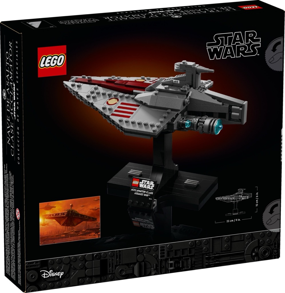 เลโก้ LEGO Star Wars 75404 Acclamator-Class Assault Ship