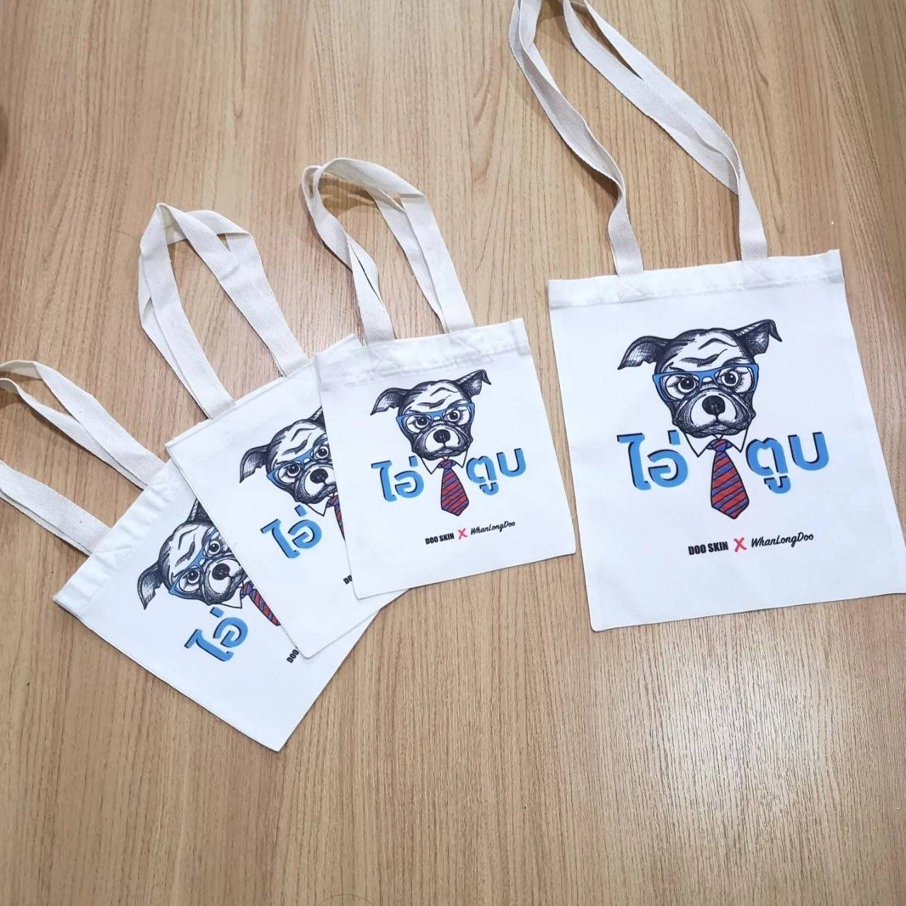 สกรีนกระเป๋าผ้า สกรีนถุงผ้า แบบเต็มใบ