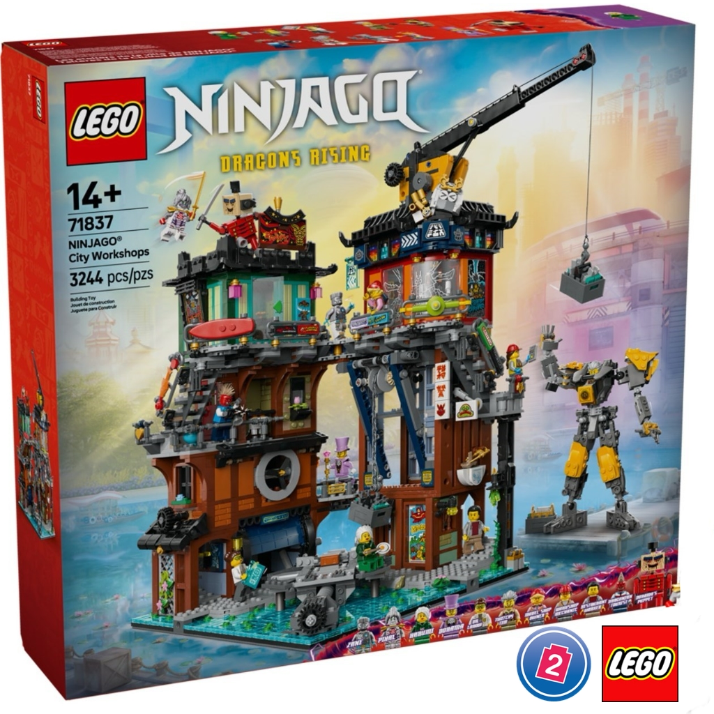 เลโก้ LEGO Ninjago 71837 NINJAGO City Workshops