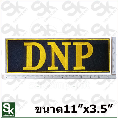 ป้ายDNP /สีเหลือง-ตีนตุ๊กแก /(11x3.5นิ้ว)