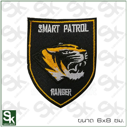 อาร์ม SMART PATROL แบบรีดติดเสื้อ