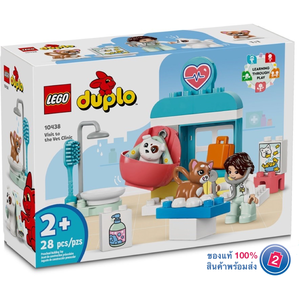 เลโก้ LEGO Duplo 10438 Visit to the Vet Clinic