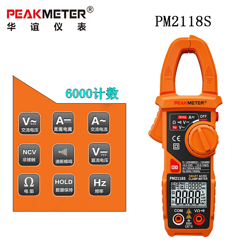 PEAKMETER PM2118S Digital Clamp Meter
