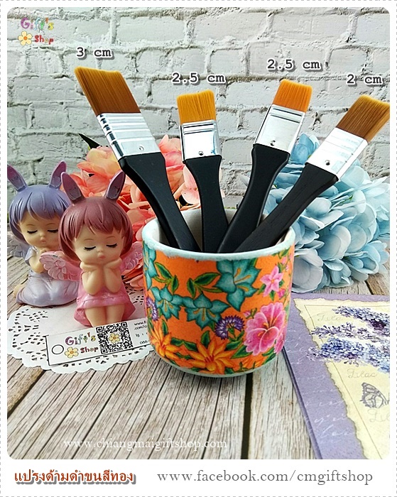 แปรงขนไนล่อนสีทองด้ามดำปลายสีเงิน สำหรับทาสี ทากาว และทาน้ำยาเคลือบเงา (หน้าแปรงกว้าง2.5 cm) จำนวน 1 ด้าม อุปกรณ์เดคูพาจเบื้องต้น ES021