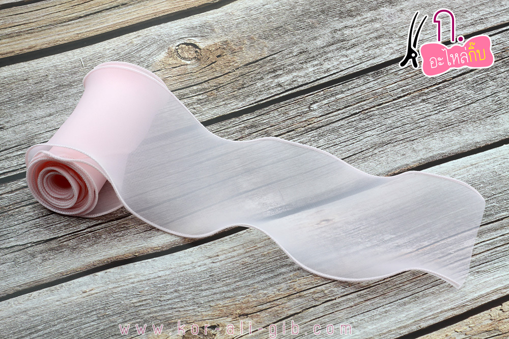 ริบบิ้นผ้าเย็บขอบ ผ้าออแกนดี้ ขนาด 4 นิ้ว ( 10 ซม.)