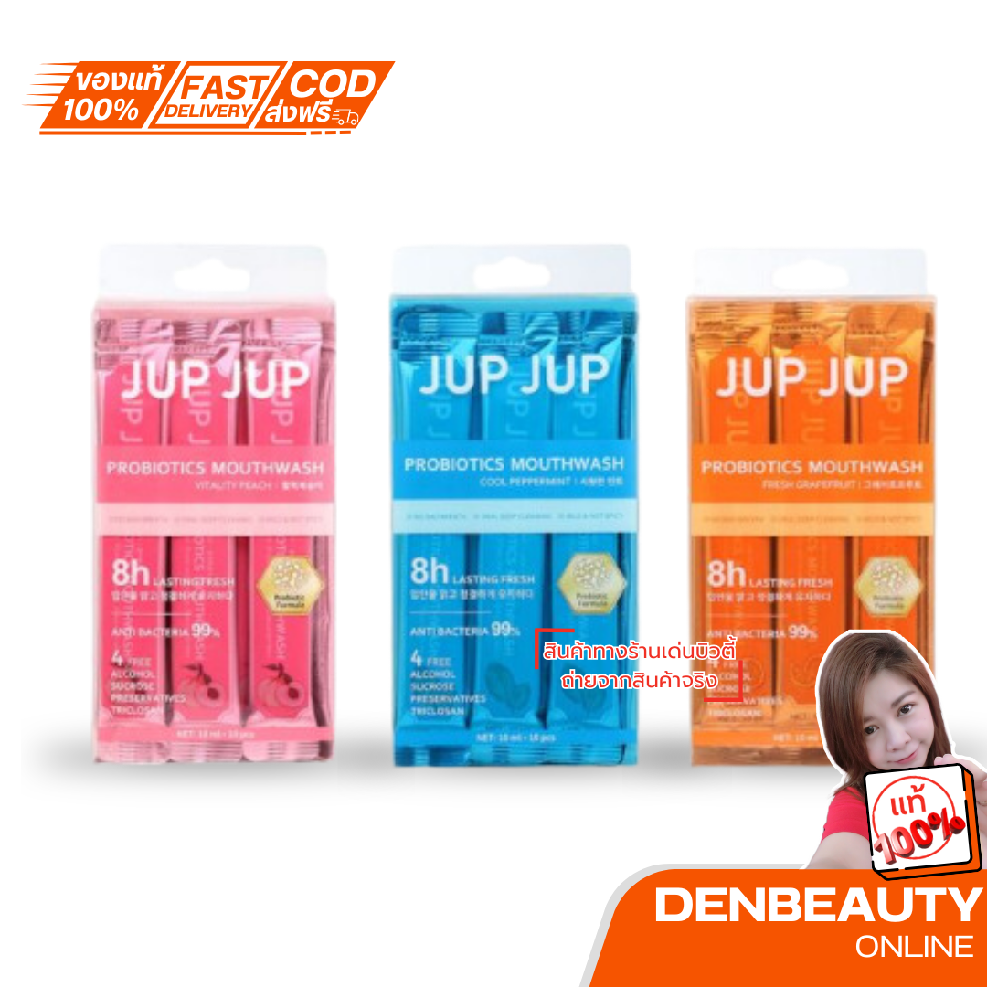 JUP JUP Probiotics Mouthwash จุ๊ปจุ๊ป น้ำยาบ้วนปาก