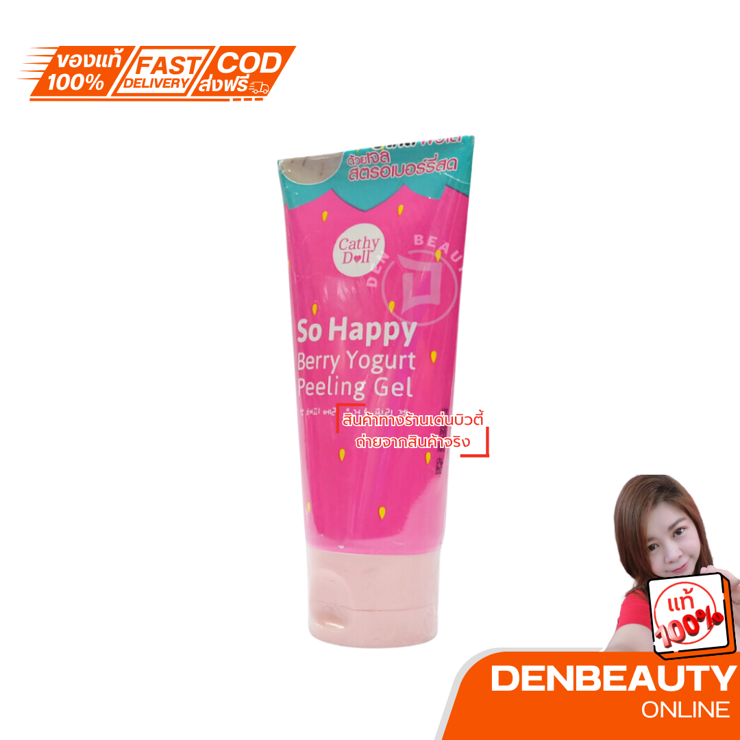 Berry Yogurt Peeling Gel 60ml Cathy Doll So Happy