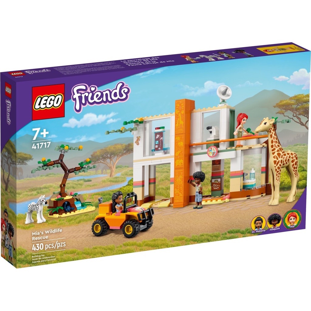 เลโก้ LEGO Friends 41717 Mia's Wildlife Rescue