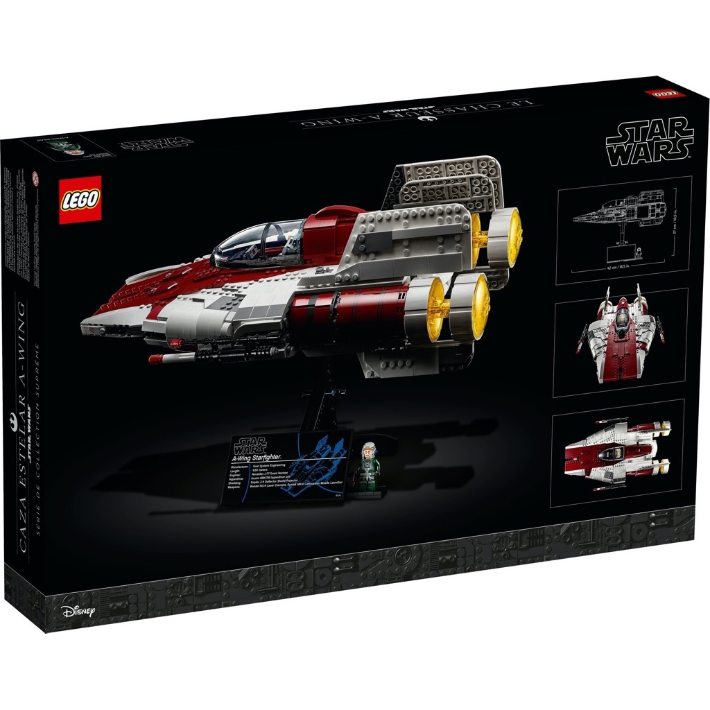 เลโก้ LEGO Star Wars 75275 A-wing Starfighter