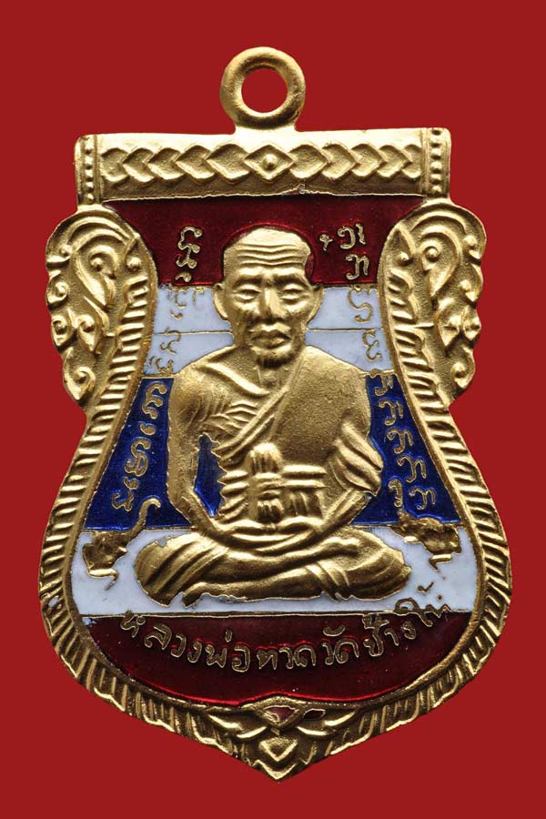 เหรียญเสมาหน้าเลื่อน เนื้อทองแดงชุบทองลงยาลายธงชาติ บล็อคช้างปล้อง รุ่น 432 ปี ชาตกาลหลวงพ่อทวด สวยมากๆ กล่องเดิมๆ ครับ