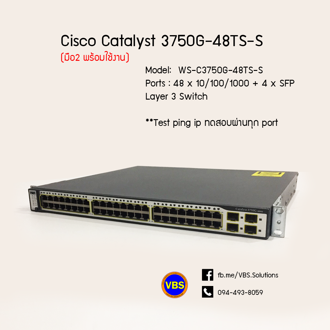 Cisco 3750G-48TS-S 10/100/1000 มือสอง พร้อมใช้งาน